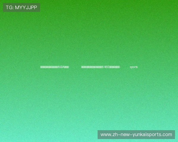 ✅体育直播🏆世界杯直播🏀NBA直播⚽- 加拿大承诺再向乌克兰追加价值6480万加元军事援助- sports