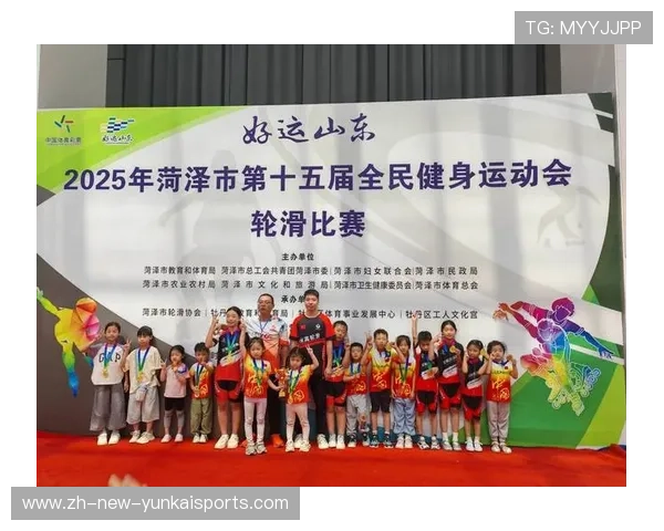 山东省体育联赛临沂（山东体育比赛）sports